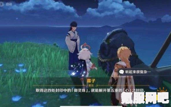 原神，止水之潘典故深度解析与出处探究