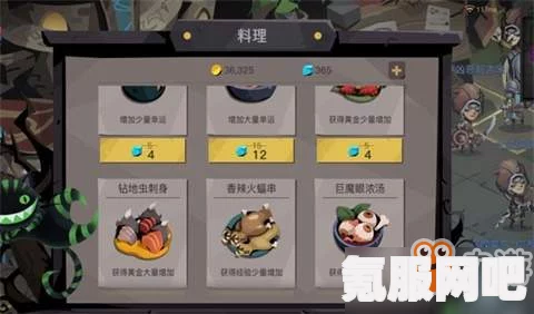 鸣潮阿嗞嗞效果详解，一览究竟