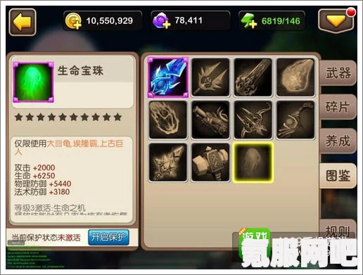 鸣潮阿嗞嗞效果详解，一览究竟
