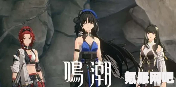 鸣潮声骸技能激活攻略，轻松掌握激活技巧
