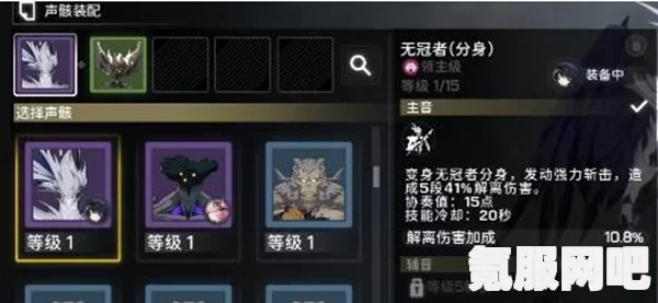 鸣潮声骸技能激活攻略，轻松掌握激活技巧
