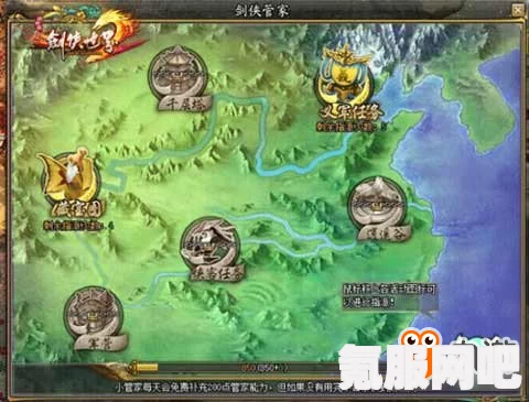 剑侠世界3最佳练级地点推荐攻略
