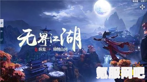 剑侠世界3天王秘籍选择与推荐指南