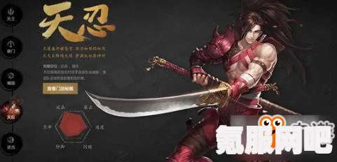 剑侠世界3天王秘籍选择与推荐指南