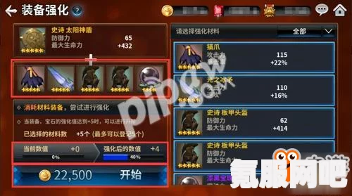 重返帝国，英雄养成系统深度解析与攻略指南