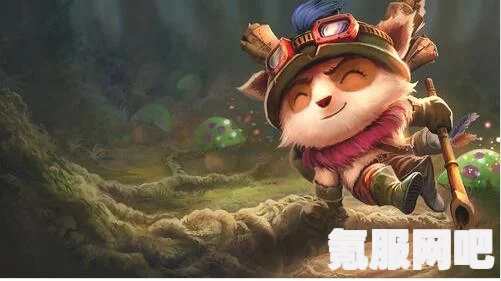 英雄联盟，提莫视角下的剑圣挑战与击杀策略