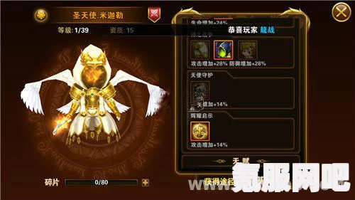 圣兽之王高速天使核心队伍的构筑方法
