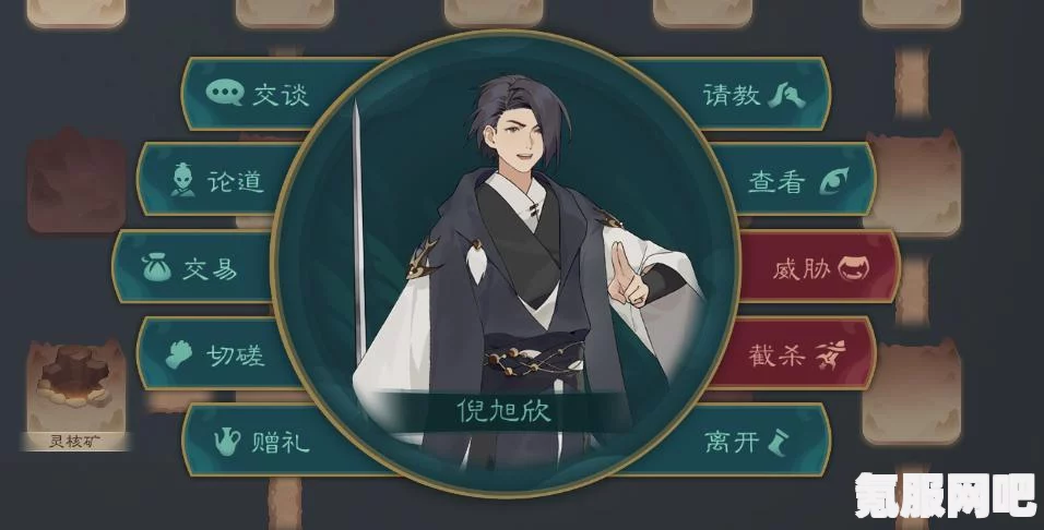 觅长生剧情攻略，非也篇，探寻长生之谜