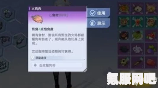 幻塔鬣狗帮的秘密任务解锁攻略，探寻隐藏任务的触发之道
