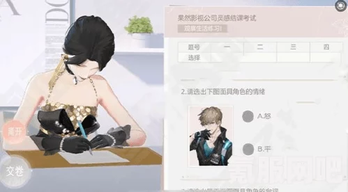 揭秘绝对演绎灵感结课考试答案，最新考试答案汇总与解析