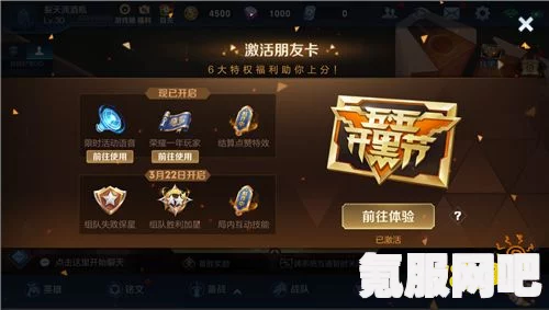 王者荣耀硬骨头赛年标签获得攻略及问答环节