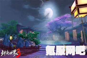 剑侠世界3家族系统玩法详解