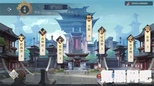 剑侠世界3家族系统玩法详解