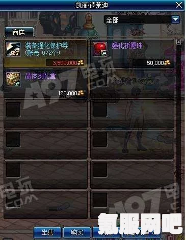鸣潮异象磐石守卫获取攻略详解