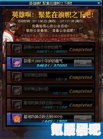 鸣潮异象磐石守卫获取攻略详解