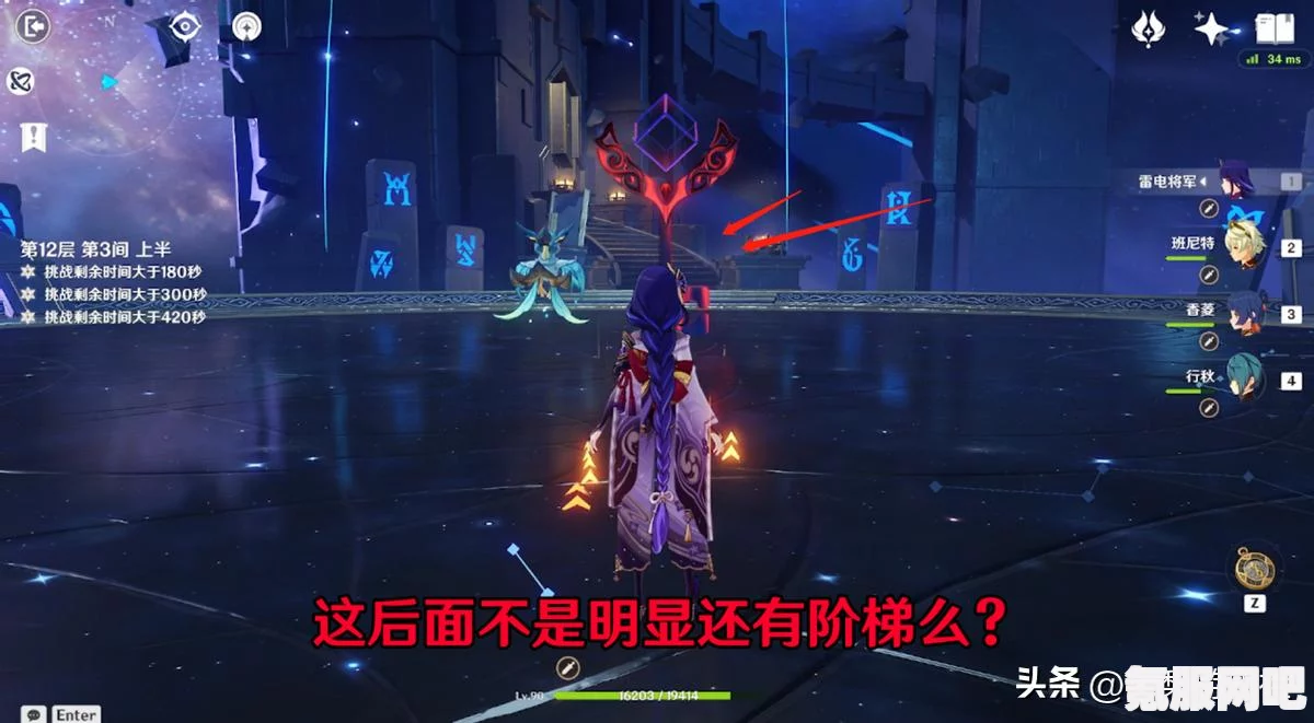 原神三路深渊即将来临，深度解析与问答环节