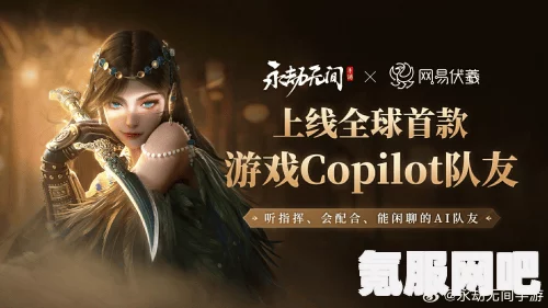 永劫无间的游戏世界，情侣绑定并非必需，情侣如何绑定解析