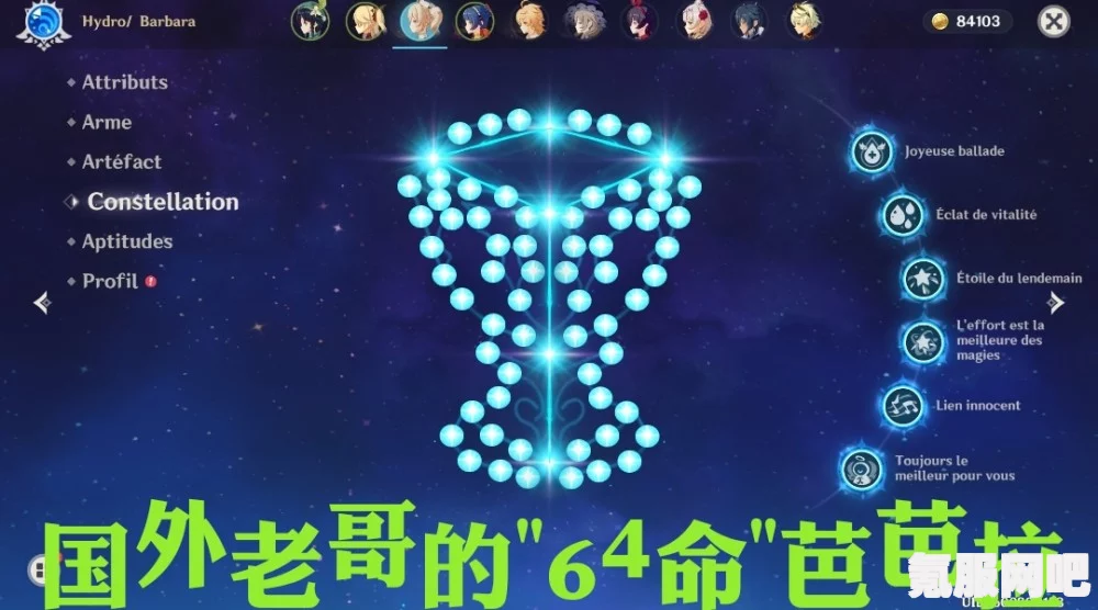 原神4.5版本混池祈愿与晨风之诗集录祈愿的持续时间解析