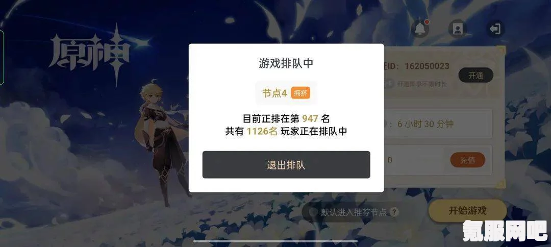 原神4.5版本混池祈愿与晨风之诗集录祈愿的持续时间解析