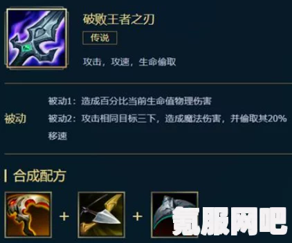 英雄联盟手游无限火力卡莎出装攻略