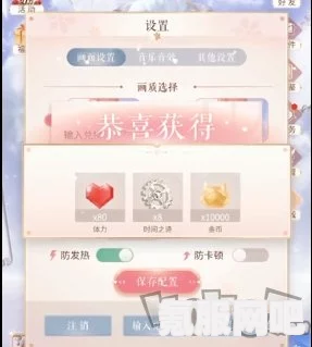 闪耀暖暖兑换码2023，最新有效兑换码一览