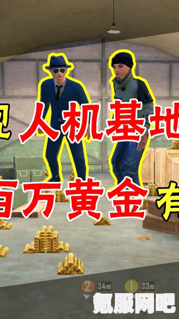 和平精英有奖问答拼图答案揭秘与分享
