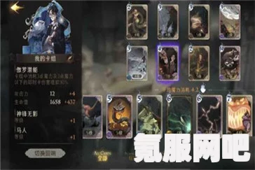 哈利波特魔法觉醒伙伴赠礼活动深度解析，伙伴喜爱的礼物全攻略