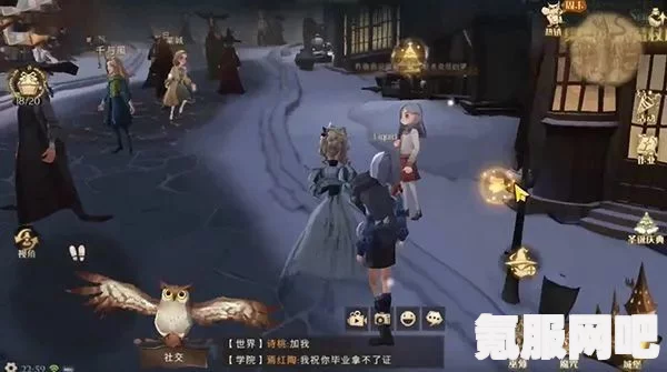哈利波特魔法觉醒伙伴赠礼活动解析，了解伙伴喜爱的礼物大全