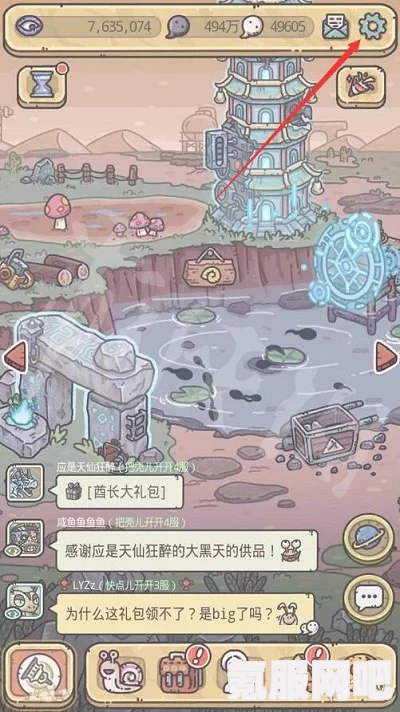 最强蜗牛最新密令大全 2024版，攻略秘籍与实用技巧集结
