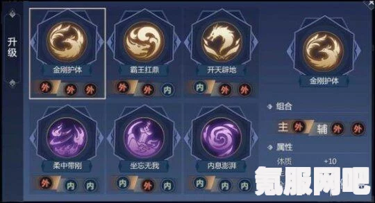 剑侠世界3秘籍系统玩法详解