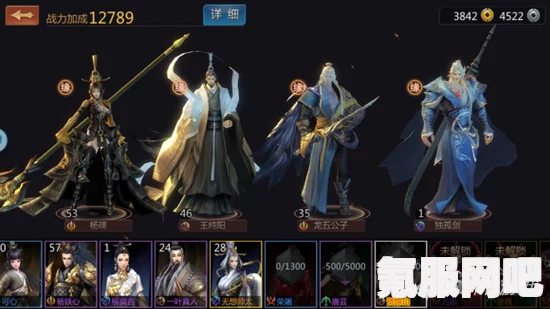 剑侠世界3天王护法搭配攻略，如何打造最佳战斗组合？