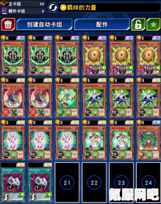 绝对演绎卡组强度排行榜分享及解析