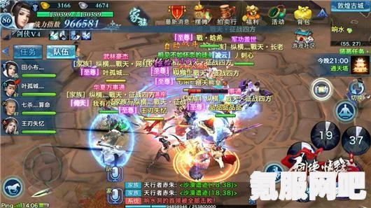 剑侠世界3提升装备攻略，全方位助你强化战斗力