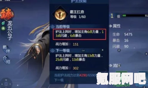 剑侠世界3，天忍秘籍精选攻略指南