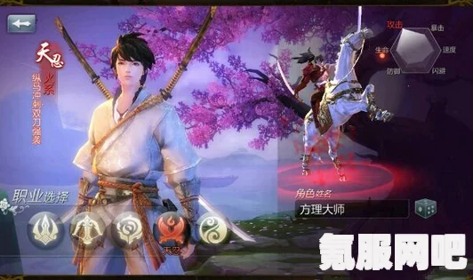 剑侠世界3，天忍秘籍选择指南