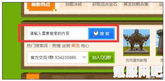 迷你世界兑换码2023年最新每日更新攻略及输入指南