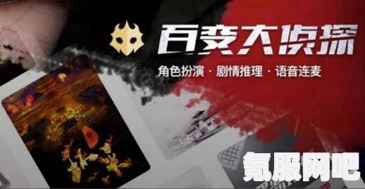 百变大侦探迎客寒梅案，揭秘凶手的身份与动机