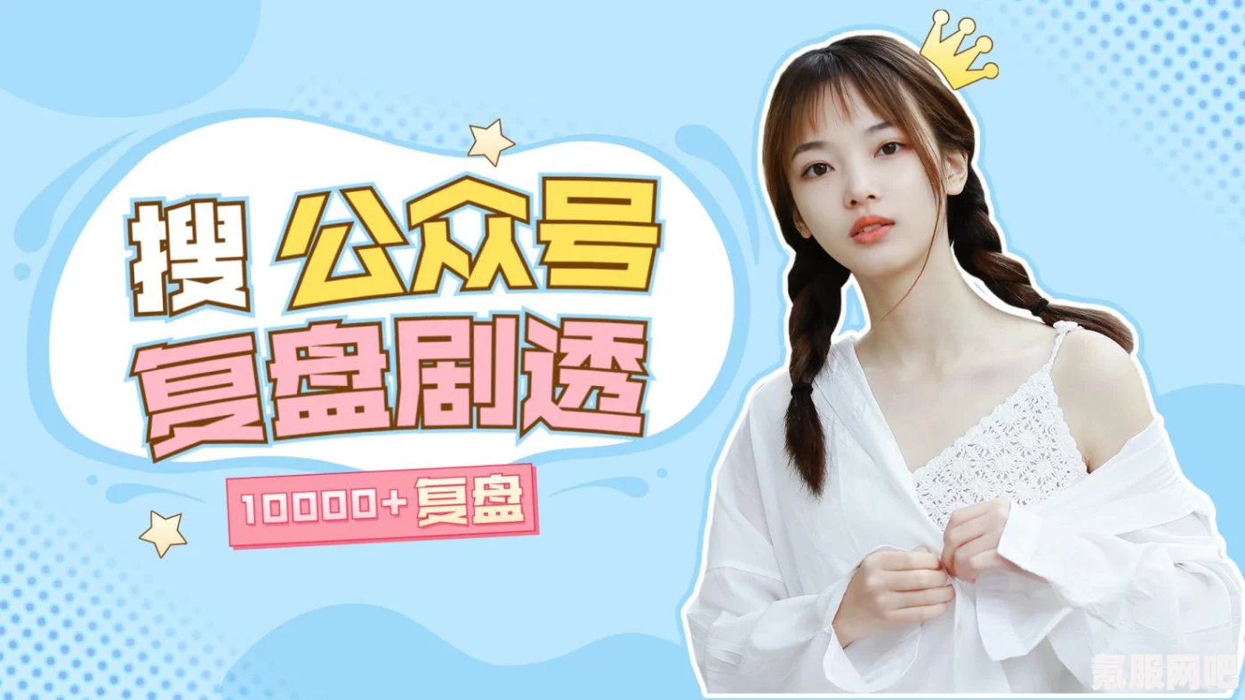 百变大侦探迎客寒梅案，揭秘凶手的身份与动机