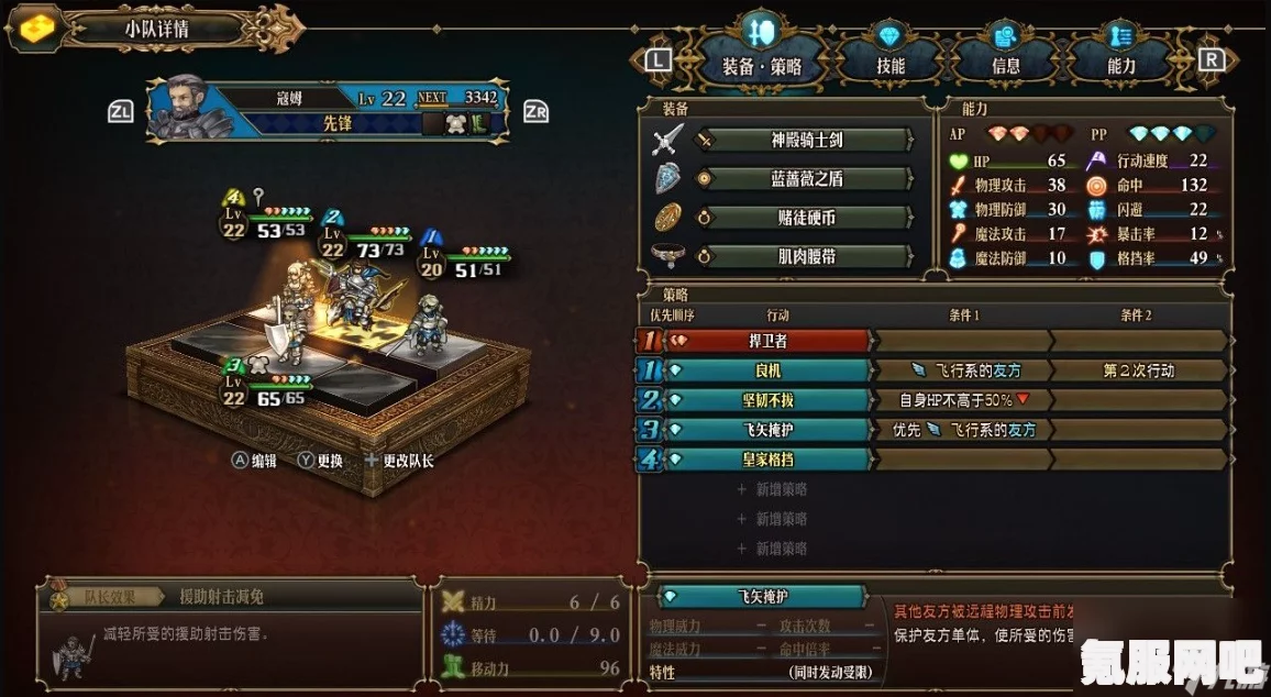 圣兽之王龙骑灼烧轰炸流玩法指南与配队攻略