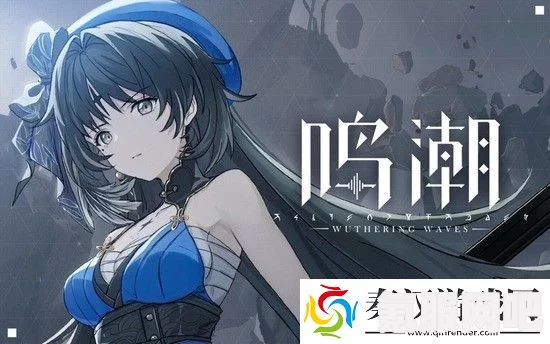 鸣潮隐雷声核技能效果深度解析与分享观看指南