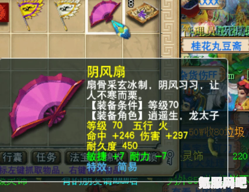 八方旅人2，猎人宠物捕捉指南—揭秘伤害高达9999的宠物所在地
