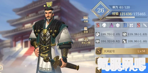 文明与征服，刘邦攻略详解—培养策略与实战指南