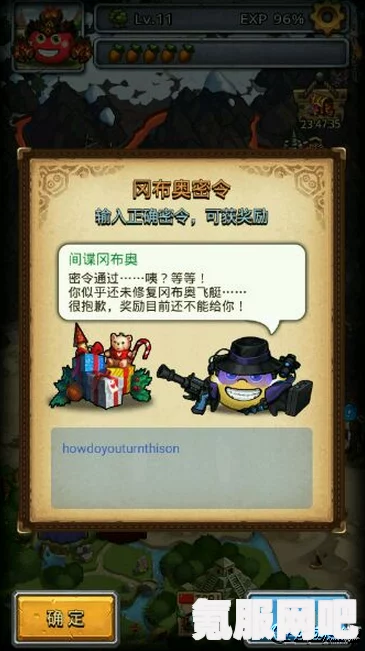 不思议迷宫密令大全，探索迷官的终极指南（2025版）