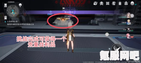 崩坏星穹铁道人非草木其二任务攻略详解