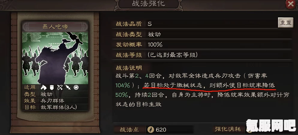 鸣潮丹瑾共鸣链属性深度解析