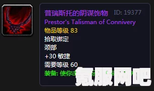 鸣潮丹瑾共鸣链属性深度解析