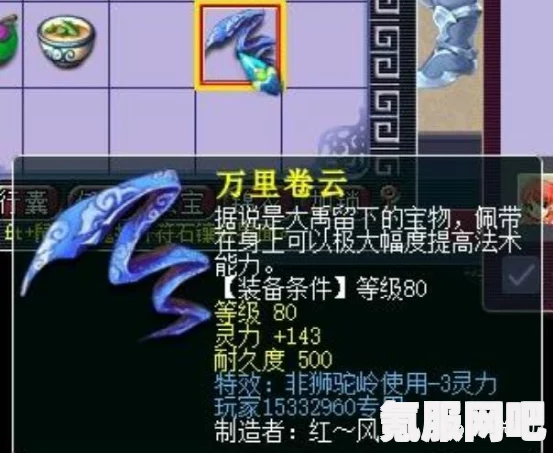 鸣潮丹瑾共鸣链属性深度解析
