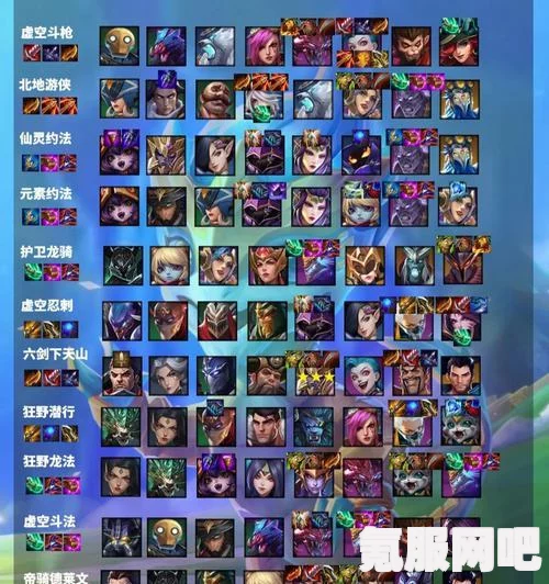 金铲铲之战，秘术九五枪的极致玩法与阵容搭配攻略