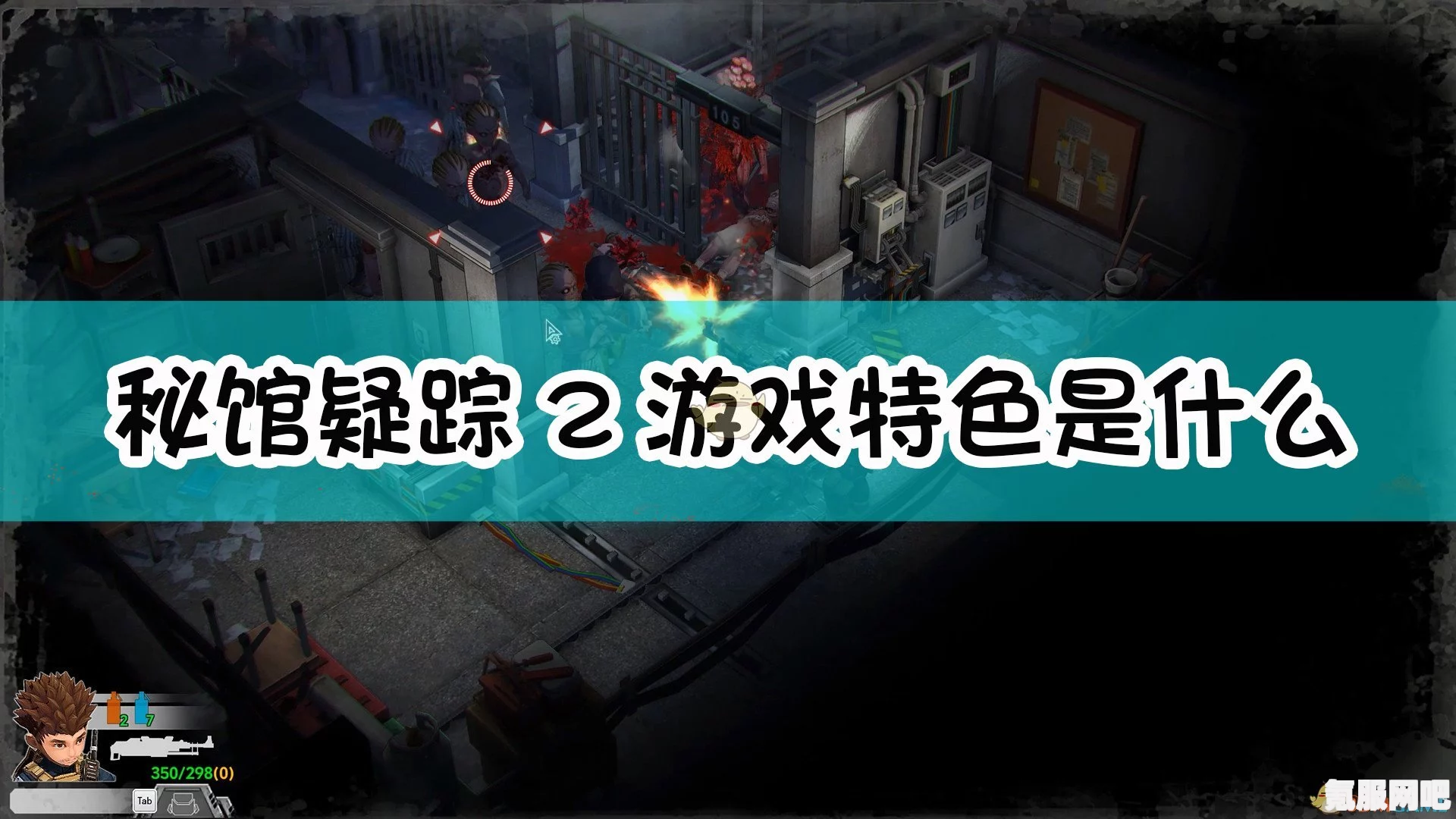 揭秘秘馆疑踪2电梯按钮位置—深入解析游戏攻略