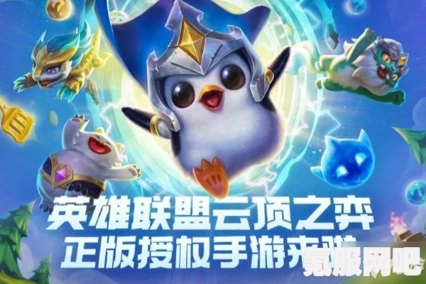 金铲铲之战，最强摄魂狗头阵容搭配攻略